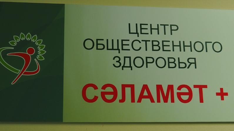 Здоровье республика татарстан. РКБ эмблема. Логотип РКБ Казань. Сәламәт медицинский центр. РКБ 2019 логотип.