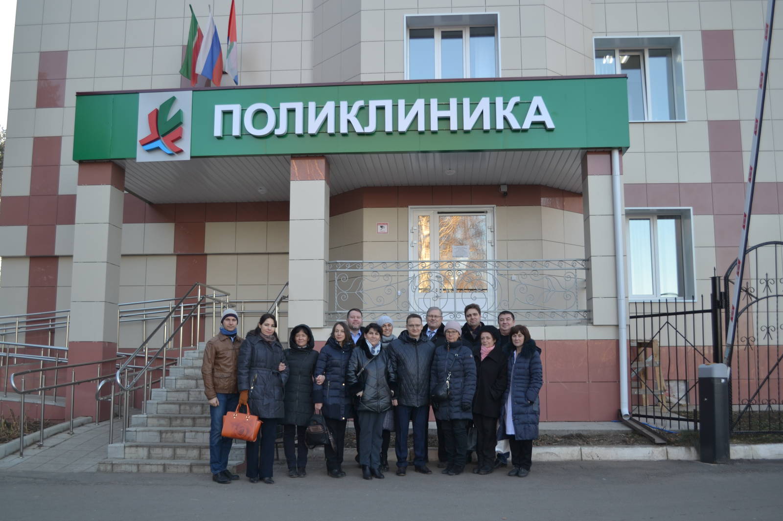 Поликлиника верхний. Центральная больница больница Татарстан. ГАУЗ 