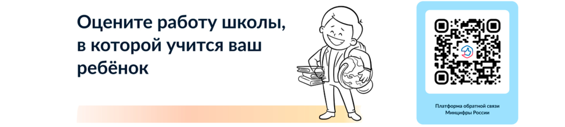 Министерство здравоохранения Республики Татарстан